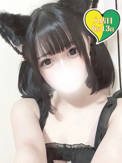 シラユキ　60分5500円